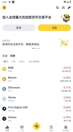 资产可视化界面