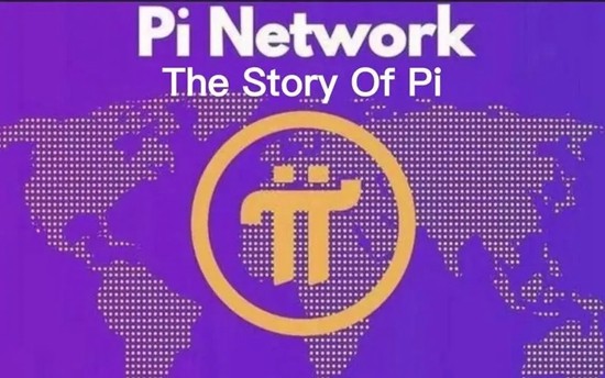 Pi Network运作原理与生态应用解析