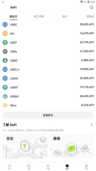 u6b27u6613u4ea4u6613u6240u4e0bu8f7du5b98u7f51