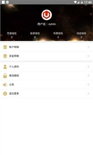 USDT钱包多平台演示