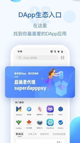 tpu94b1u5305app