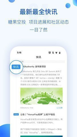 TP钱包资产管理