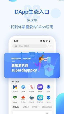tpu94b1u5305appu5b98u65b9u82f9u679cu7248