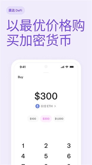 uniu5e01appu5b89u5353u4e0bu8f7d