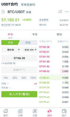 cointigeru4ea4u6613u6240appu4e0bu8f7du5b98u65b9u7248