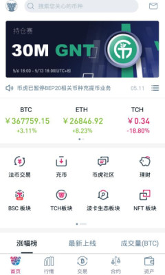 cointigeru4ea4u6613u6240u4e0bu8f7d