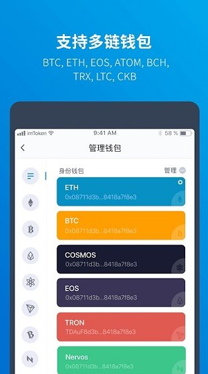 imToken官方钱包