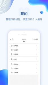 u6ce2u5e01u94b1u5305appu4e0bu8f7du5b98u7f51u7248