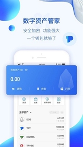 安全验证流程