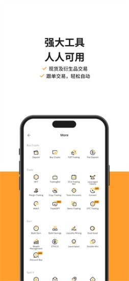 biccu4ea4u6613u6240appu4e0bu8f7d