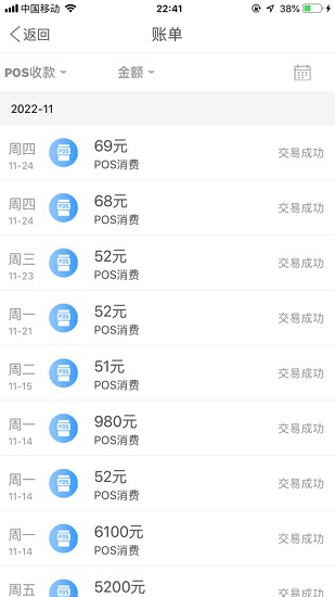 k豆钱包app安全体系