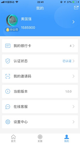 k豆钱包app交易界面