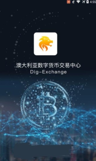 澳门钱包mpay移动端界面