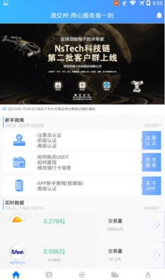 澳门钱包mpay行情分析