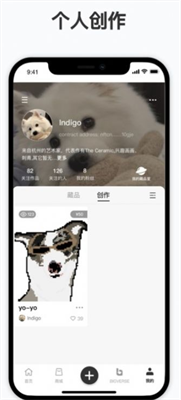 数字资产交易界面