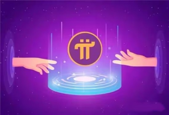 Pi币用户收益现状与兑换可行性分析