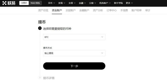 网络选择示意图