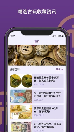 piu5b89u5353u7248u4e0bu8f7dapp