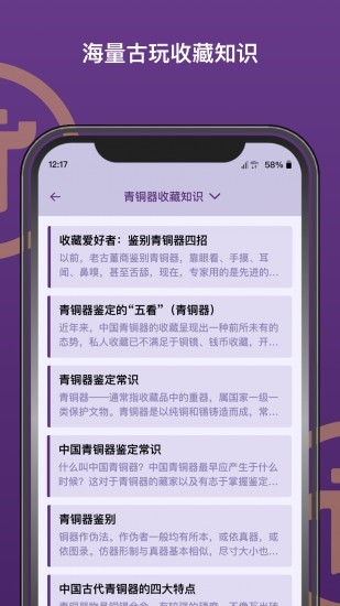 数字货币交易界面