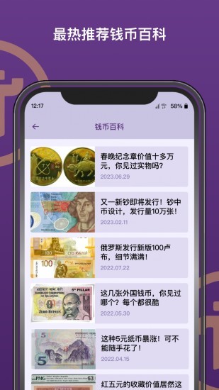资产安全示意图