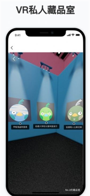 nftu5934u50cfu4ea4u6613u5e73u53f0