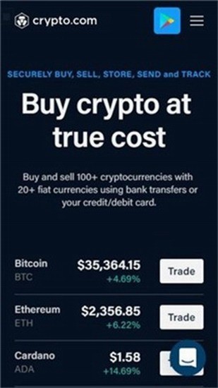 Crypto交易所移动端操作界面 Crypto交易所中文客户端 Crypto交易所安卓苹果版本