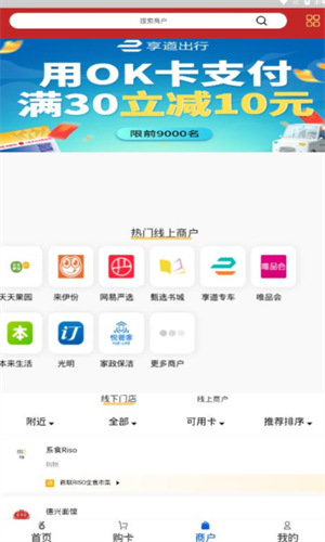 okpay钱包最新版下载官网版
