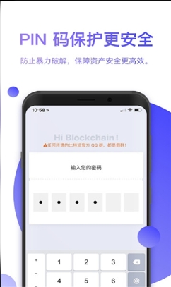 Bitfinex多币种交易