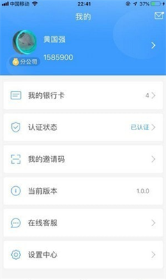 K豆钱包苹果版安全便捷新体验