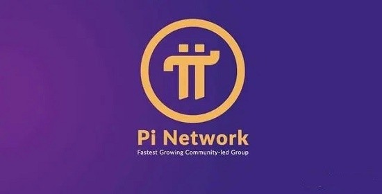 Pi币移动端挖矿全流程解析