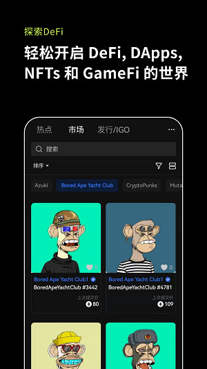 Topay交易数据展示
