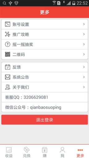 资产安全管理图示