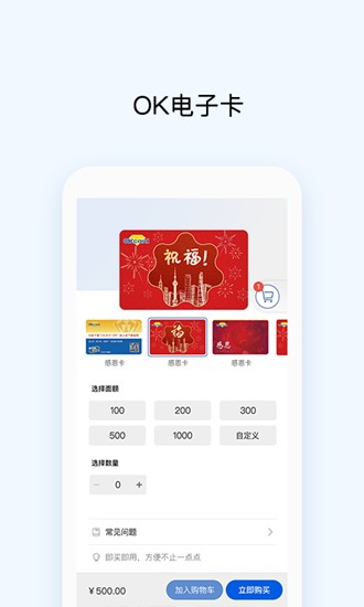 okpay钱包最新版本苹果版