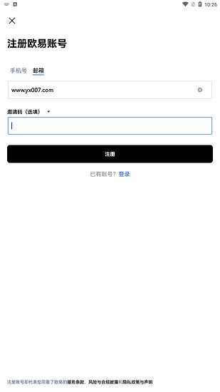 欧意交易所安全系统