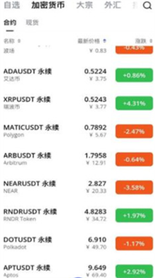 usdtu94b1u5305u5b98u7f51u7248appu8f6fu4ef6