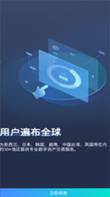 u5927u5e01u7f51u4ea4u6613u6240app
