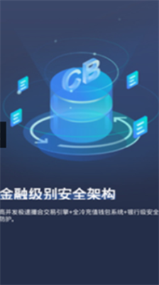 u5927u5e01u7f51u4ea4u6613u6240app