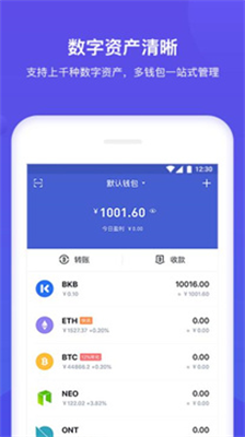 bitkeepu94b1u5305u6700u65b0u7248u672c