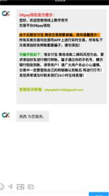 okpayu94b1u5305app2024u7248