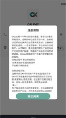okpayu94b1u5305app2024u7248