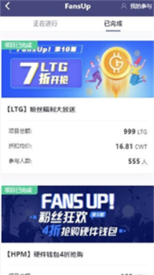 coinwu4ea4u6613u6240appu514du8d39u7248