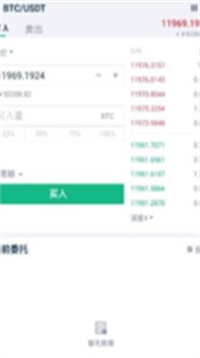 hkdu4ea4u6613u6240appu4e0bu8f7du82f9u679cu7248
