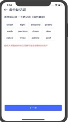 bitkeepu94b1u5305u5b98u65b9u5b89u5353u7248