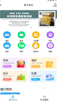 u539fu5b50u94feu94b1u5305appu5b89u5353u7248