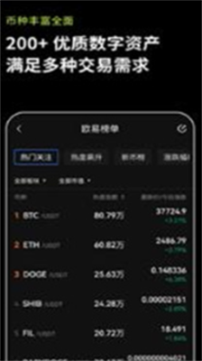 bitfinexu4ea4u6613u6240appu82f9u679cu7248