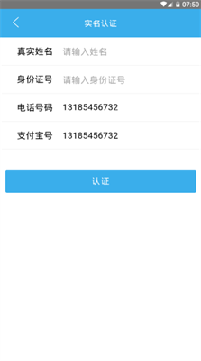 u6bd4u7279u4e91u5e01appu5b98u7f51u4e0bu8f7du82f9u679cu7248
