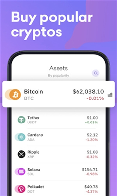 安全系统架构图