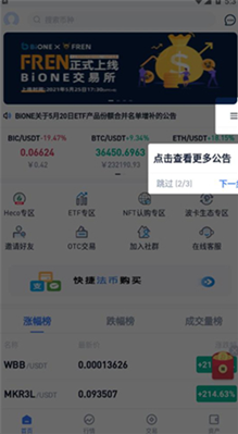 u4e07u5e01u94b1u5305u5b98u65b9u6700u65b0u7248