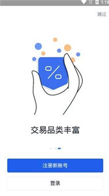 wbtcu5e01u6316u77ffappu4e0bu8f7d2024u7248