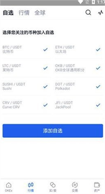 wbtcu5e01u6316u77ffappu4e0bu8f7d2024u7248